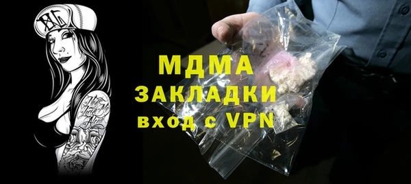 MDMA Верея