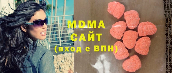 MDMA Верея